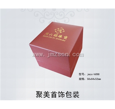 jmzs-h098