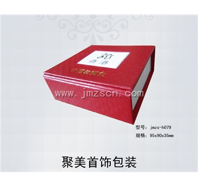 jmzs-h079