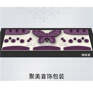 蝴蝶套