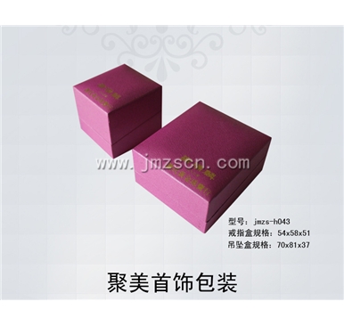 首饰盒 jmzscn-h043
