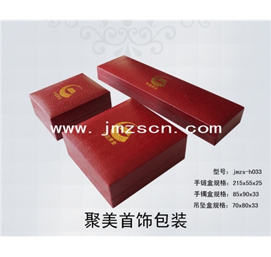 首饰盒 jmzs-h033