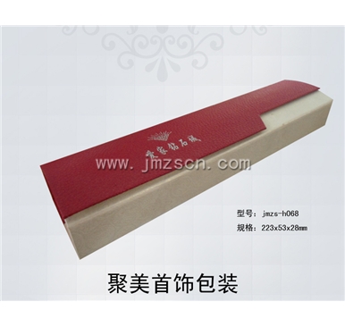 首饰盒 jmzs-h068