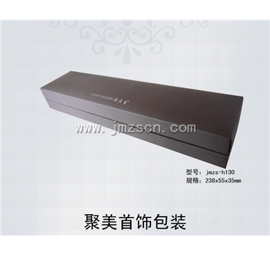 手链盒 jmzs-h130