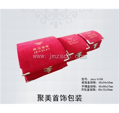 植绒首饰盒 jmzs-h158