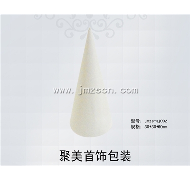 创意圆锥型戒指展示架 jmzs-sj002