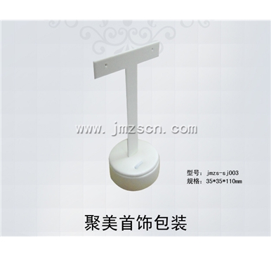 耳环展示架 jmzs-sj003