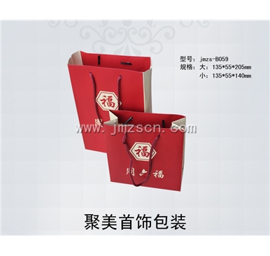 周六福纸袋jmzs-b059