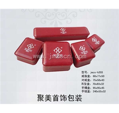 鼎尚珠宝首饰盒jmzs-h203