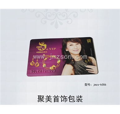 老凤祥珠宝VIP卡jmzs-k006