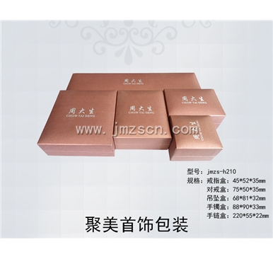 周大生珠宝首饰包装盒jmzs-h210