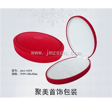椭圆形套装盒jmzs-h224