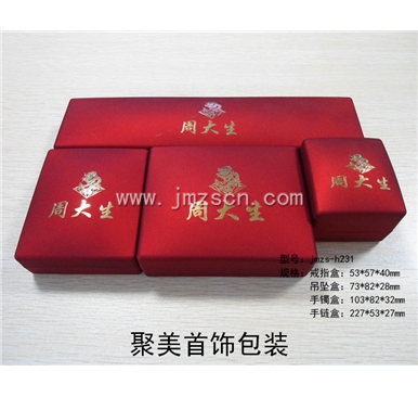 周大生高档红漆铁盒首饰盒jmzs-h231