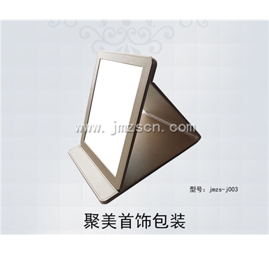 皮革珠宝镜子jmzs-j003