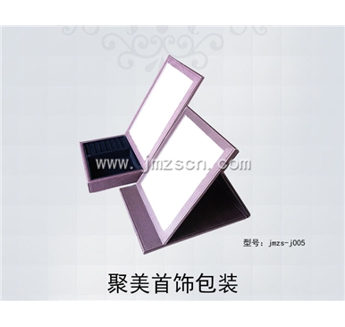 高档珠宝皮镜子套装jmzs-j005