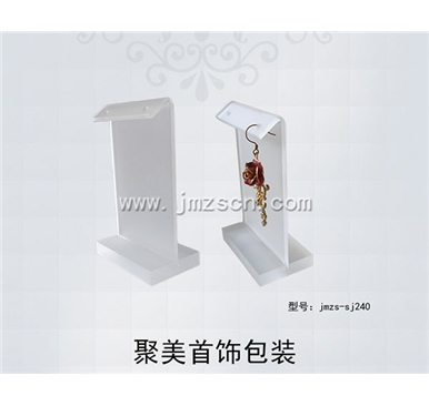 磨砂亚克力耳吊座jmzs-sj240