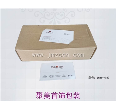 药都金店名片jmzs-k022