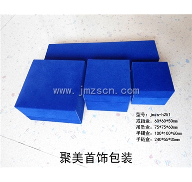 高档错位首饰盒绒盒jmzs-h251