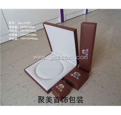 佳华美珍珠高档首饰盒jmzs-h259
