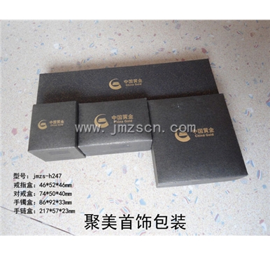 中国黄金首饰盒jmzs-h247