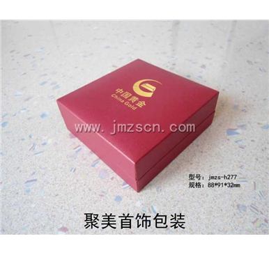 中国黄金金条盒首饰盒jmzs-h277