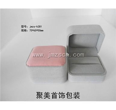 高档珠宝首饰戒指盒绒盒jmzs-h281