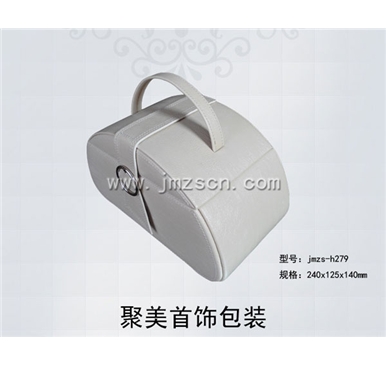 高档皮质套装盒首饰盒珠宝盒收纳盒jmzs-h279