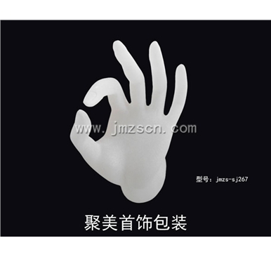 高档手模ok手势戒指架戒指座jmzs-sj267