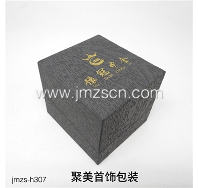 特种纸首饰盒jzms-h307