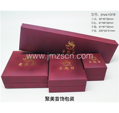 老凤祥进口绸材质首饰盒jmzs-h319