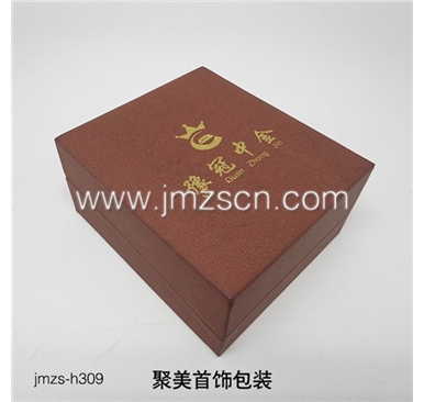 新特种纸材质首饰盒jmzs-h309