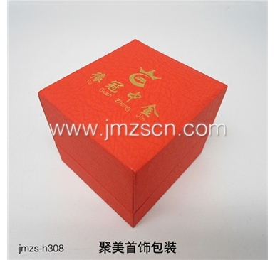 新材质特种纸首饰盒jmzs-h308