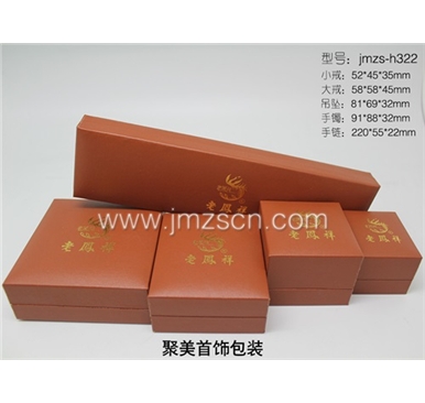 老凤祥首饰盒jmzs-h322