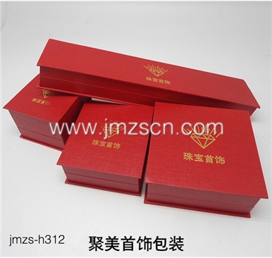 珠宝首饰盒jmzs-h312