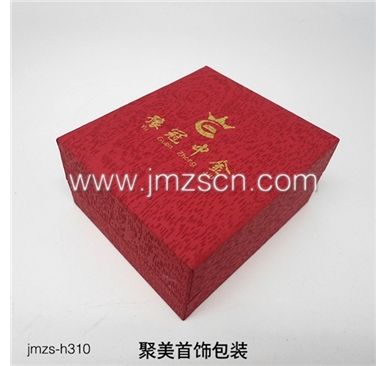 新材质特种纸首饰盒jmzs-h310