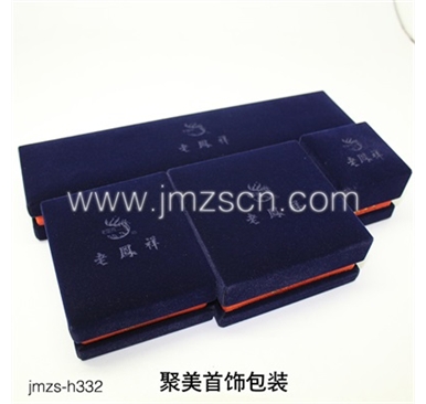 老凤祥首饰盒jmzs-h332设计定制