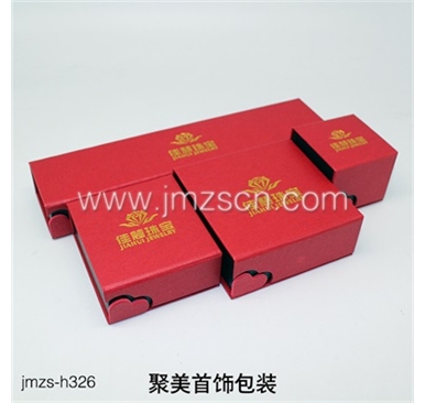 佳慧珠宝首饰盒jmzs-h326设计定制