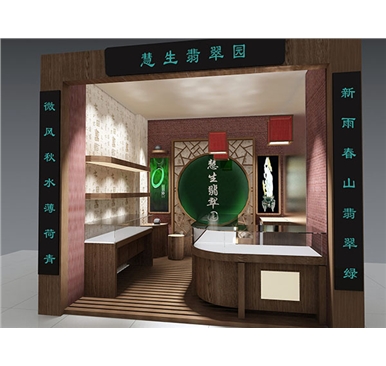 惠生翡翠园装修图