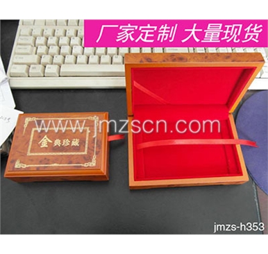 礼品木盒 jmzs-h353