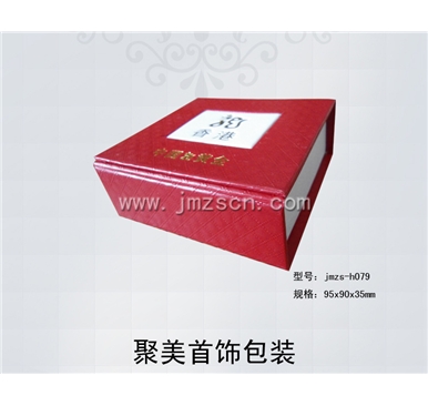 首饰盒 jmzs-h079