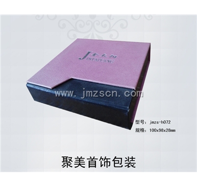 手纸盒 jmzs-h072
