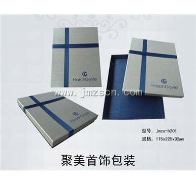 外单纸盒jmzs-h201