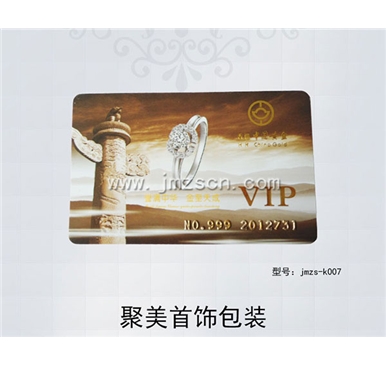 香港中国黄金VIP卡jmzs-k007