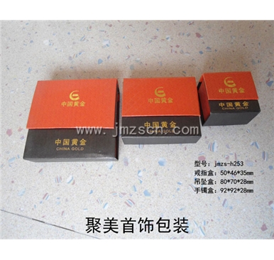 中国黄金首饰盒纸盒jmzs-h253