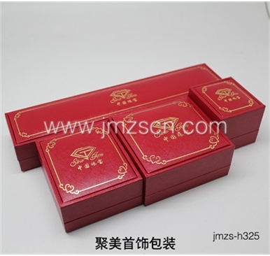 中国珠宝首饰盒jmzs-h325设计定制