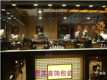 金大福翡翠物语2