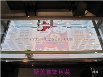 鼎尚珠宝对戒