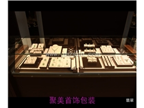 翡翠3
