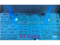 铂金协会2012