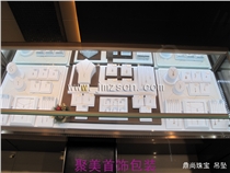 鼎尚珠宝吊坠