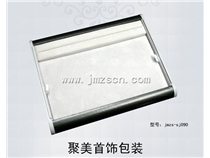看货盘jmzs-tp090